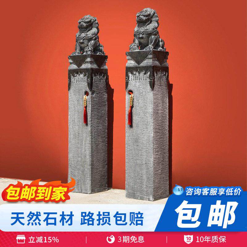 石雕拴马桩石狮子摆件庭院立柱貔貅天然青石户外一对门口石墩石柱
