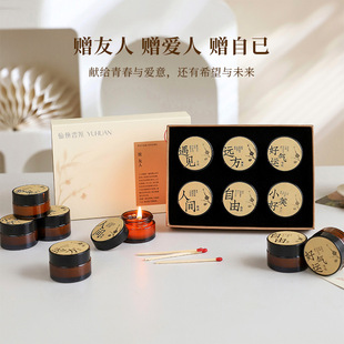 致友人香薰蜡烛礼盒卧室淡香生日节日送男女生闺蜜高级感伴手礼物