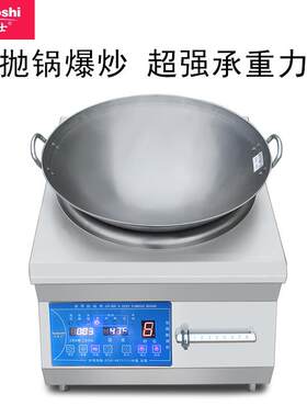 台式凹面炒炉 商餐饮电小JWI吃台式菜炒灶 500炒锅大功率电磁超商