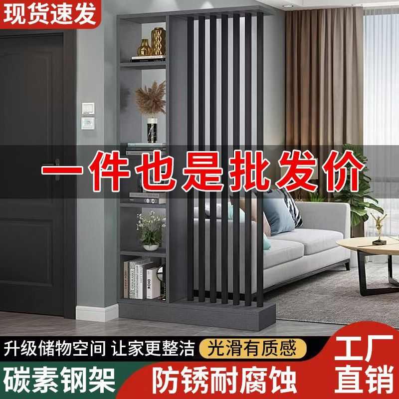 小户型落地隔断屏风隔断客厅遮挡轻奢型遮挡创意隔断装饰屏风柜子