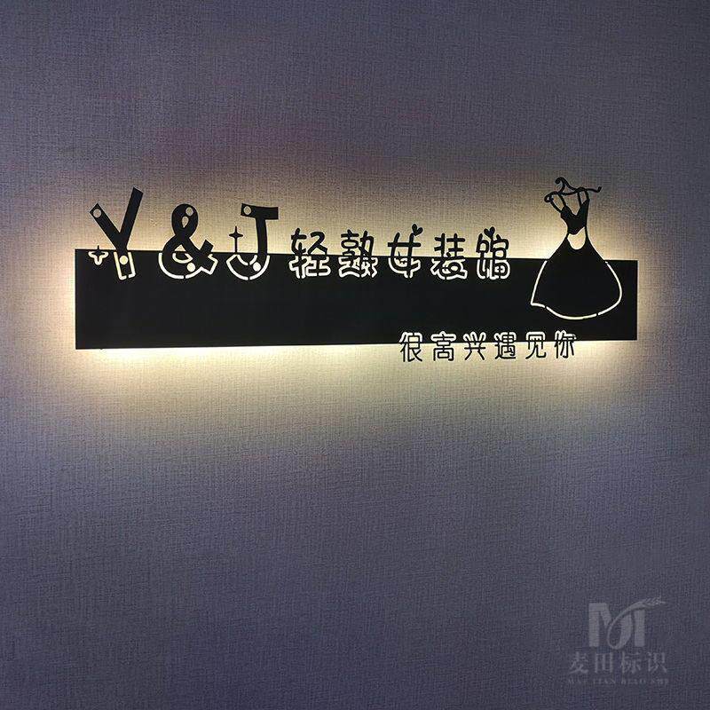 发光字广告招牌镂空灯箱铁艺创意工作室门牌定做店铺门头招牌定制