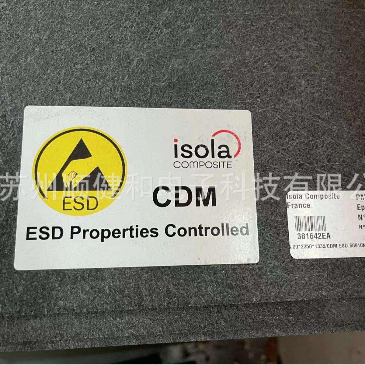 进口合成石 CDM 68910 复合材料ESD 托盘材料