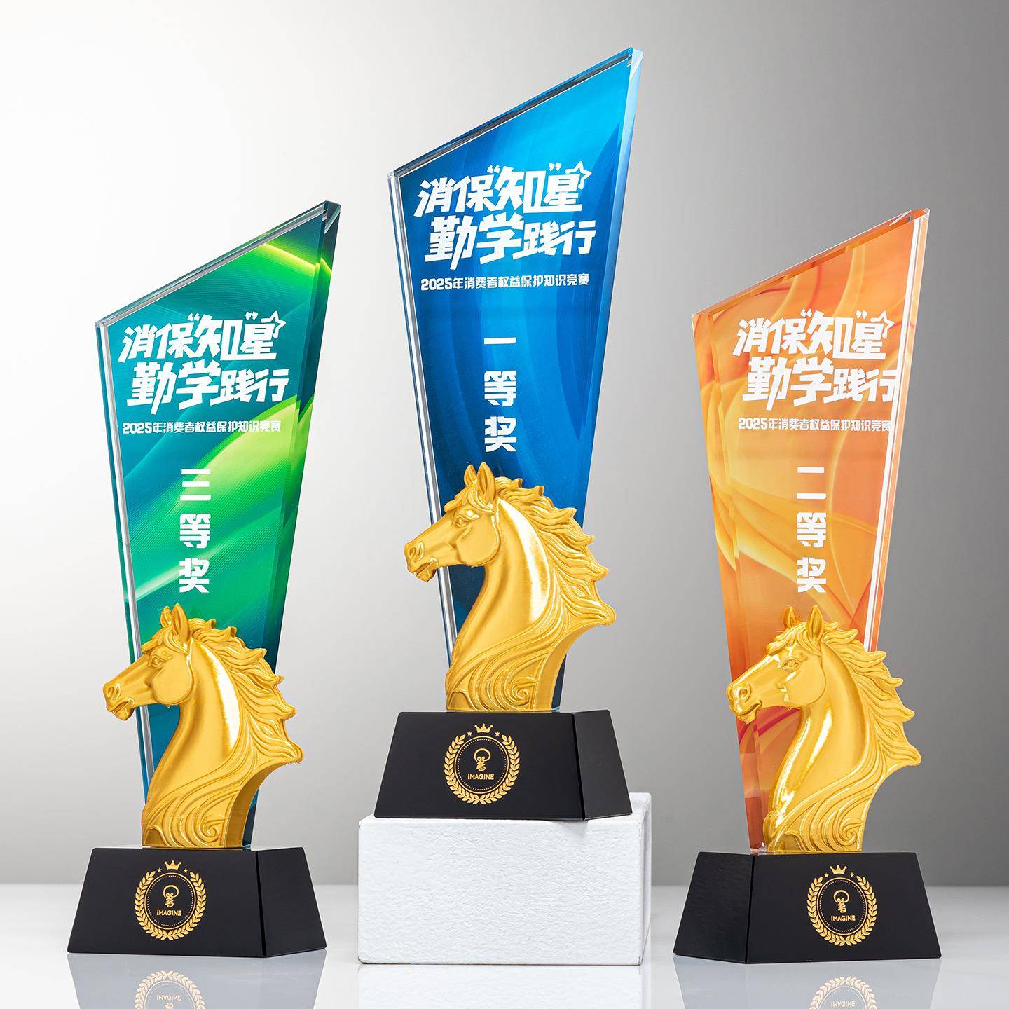 马年水晶树脂奖杯年会优秀员工颁奖纪念刻字马造型奖杯