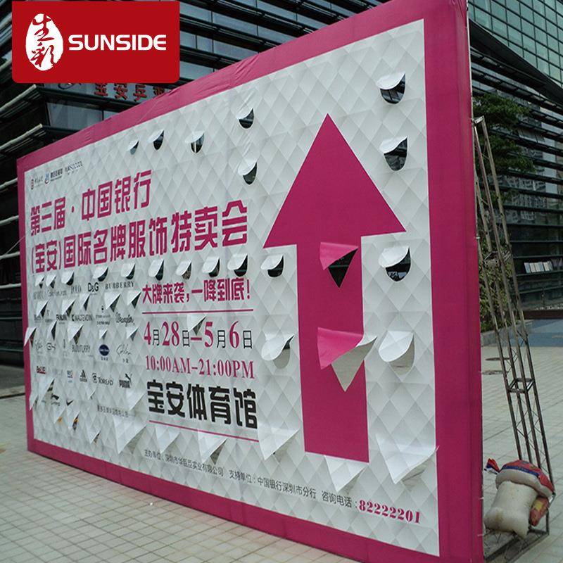 厂家制作舞台桁架背景 活动展会背景板签到墙广告喷绘制作搭建