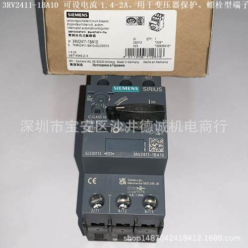 3RV2411-1DA10 断路器 变压器保护 可设置电流值2.2-3.2A、螺栓型