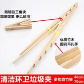 竹夹子垃圾夹多功能物业环卫保洁清洁夹加长便携取物夹竹制夹琴萱