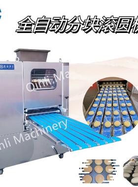 商用品机械食大型面滚团分块机 圆智能操控全自436动面剂子滚圆机