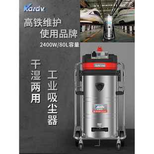 2078B工业吸尘器工厂车间大功率工业吸尘机粉尘水机