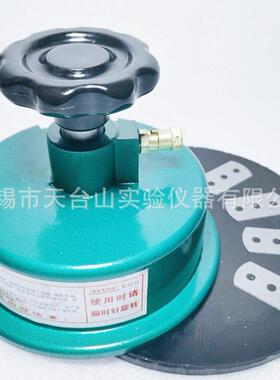 取样刀圆盘取样器纺织面料克重仪割布刀取样刀码布刀