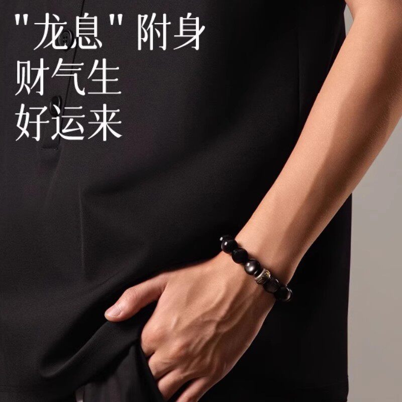 2026天然黑曜石护身福单圈手串男女款生肖本命佛念珠简约盘玩手链