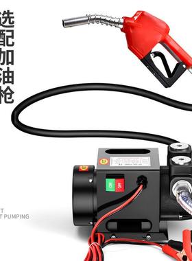 J6DA竟固两用抽水泵12V24V220V伏自吸泵柴油泵直流油泵抽油器加油