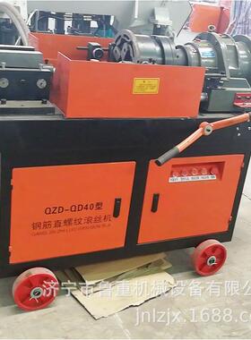 HGS40型全自动钢筋滚丝机直螺纹钢筋剥肋车丝一体机认购金