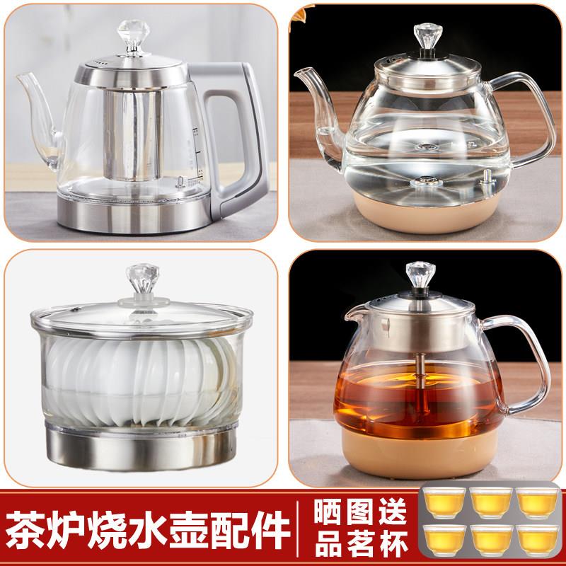 自动上水壶配件手柄壶玻璃壶不锈钢壶电热水壶烧水单壶茶吧机配壶