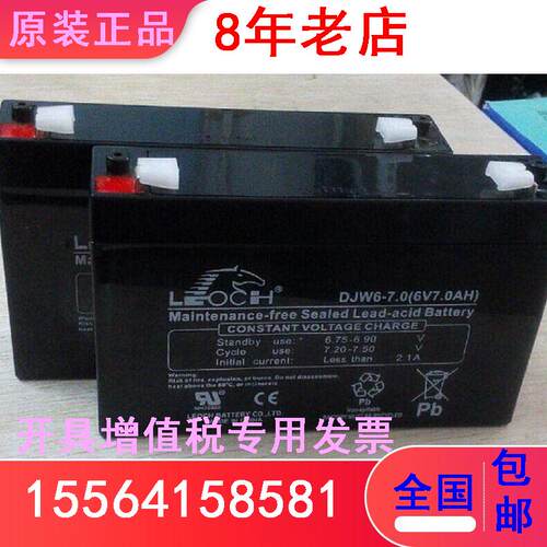 理士蓄电池FT12-100/FT12-100L防爆  独特配方12V100AH