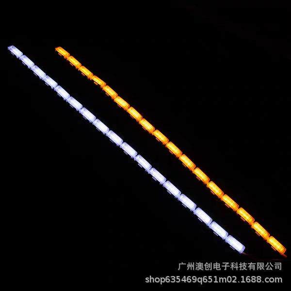 LED几何动态款流光泪眼水晶灯条LED转向跑马日行灯高亮眉灯行车灯