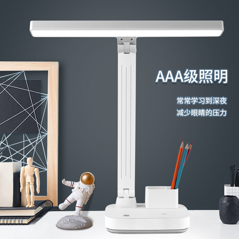 台灯学习专用护眼防近视儿童学生宿舍书桌作业家用充电寝室床头灯