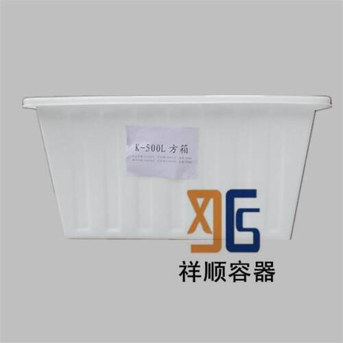 K-500L塑料方桶500升敞口无盖塑料桶白色困水桶Pe方桶蓄水桶