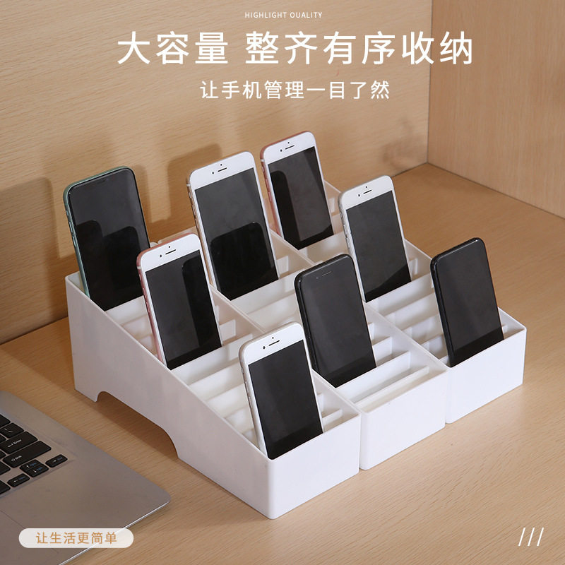 多格手机收纳盒办公室会议保管置物架存放钢化膜壳电话卡片收纳盒