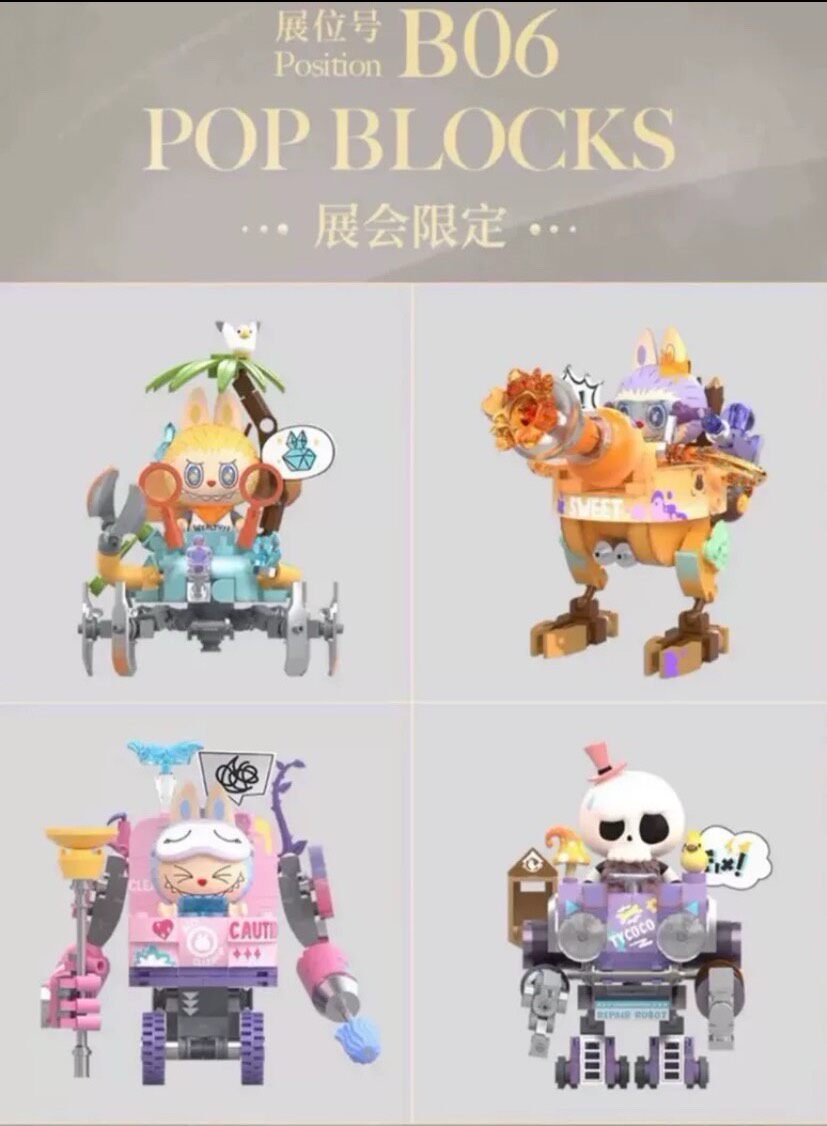 Anime Merch - China Exclusive - China Exclusive Anime Merch