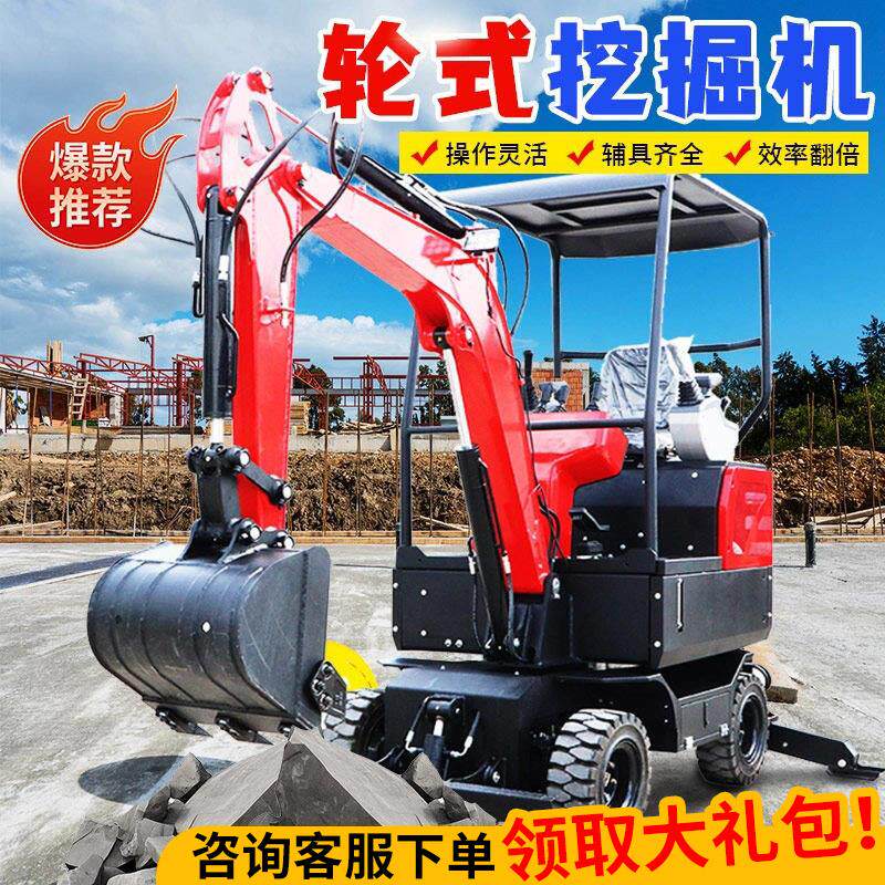 小型挖土机家用挖土小怪手农用20怪手果园翻土工程破碎小型挖土机