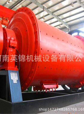 机械工业制粉球磨机白灰干法球磨机石英砂球磨机