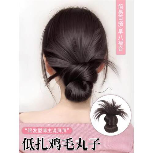 Bun Wig for Women - Lazy Style Claw Clip Updo Hair Accessory