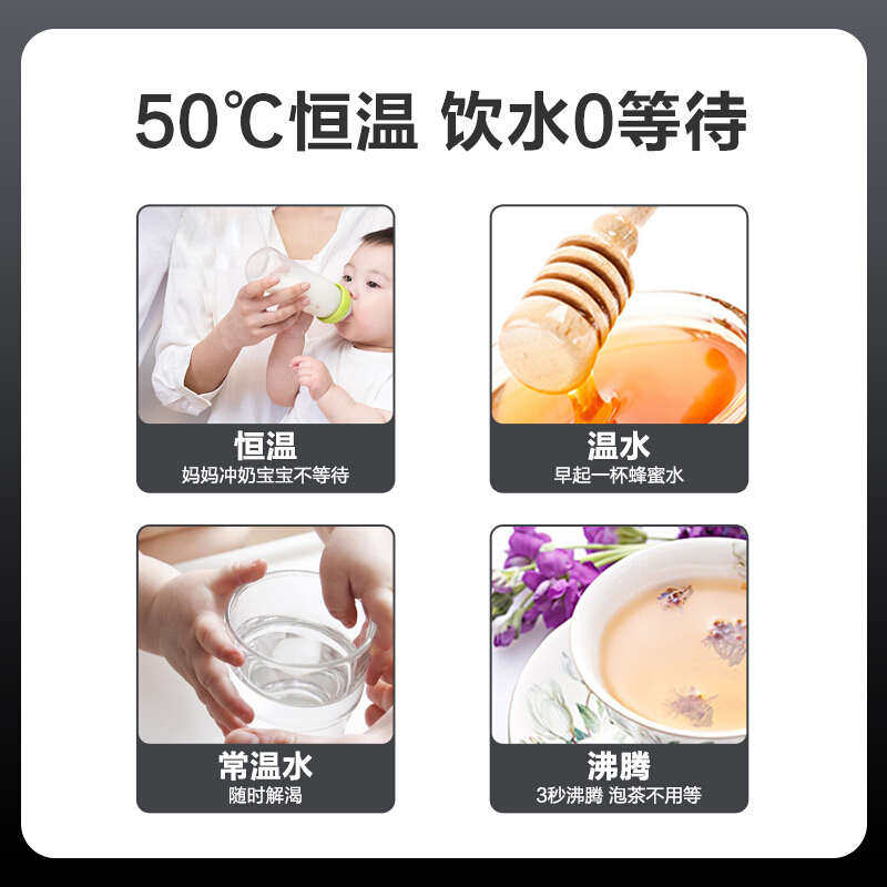 安吉尔家用即热管线机饮水机壁挂式3秒速热直饮水机厨房温热Y3312