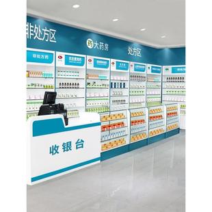 方舱医院药店货架柜药房药品展示架诊所柜药柜玻璃柜台药店展示柜