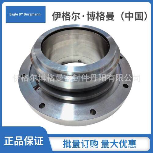 博格曼机械密封件用于渣浆脱硫900DT-F110集装双端面机封现货