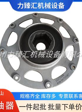 54755087英格索兰移动机联轴器 斗山空压机联轴环