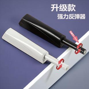 柜门反弹器按弹器按压式 弹开簧合器免拉手橱柜抽屉回弹推弹器碰珠