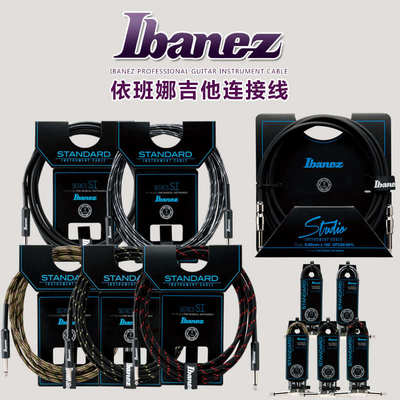 琦材 Ibanez 依班娜 SI NS HF 民谣电箱吉他贝斯电吉他乐器连接线