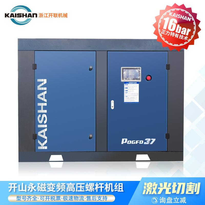 螺杆机激光切割专用单螺杆永磁变频空压机16bar高压静音
