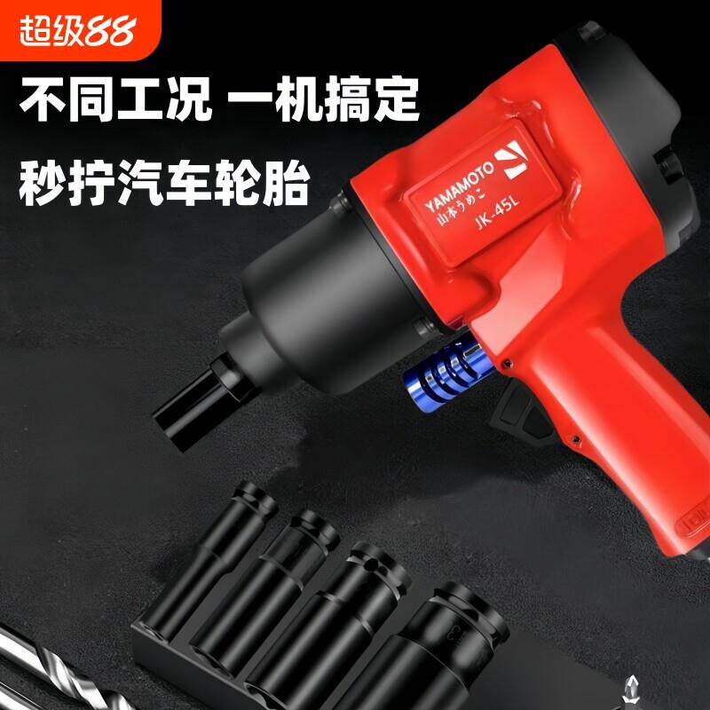 气动冲击扳手套装工业级风炮轮胎螺栓扳手小风炮气动工具