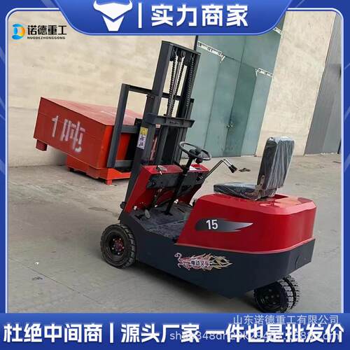 新能源电动叉车0.5吨三轮座驾式电动叉车型号齐全装卸堆高搬运车