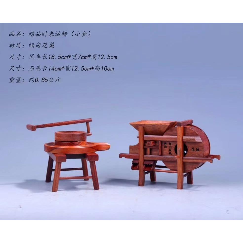 缅花风车石磨微型具模型木工艺品木质摆件