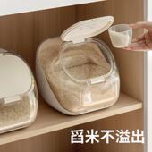 米箱防虫 面粉储存罐密封储粮桶装 食品级米桶家用2025新款 米缸面