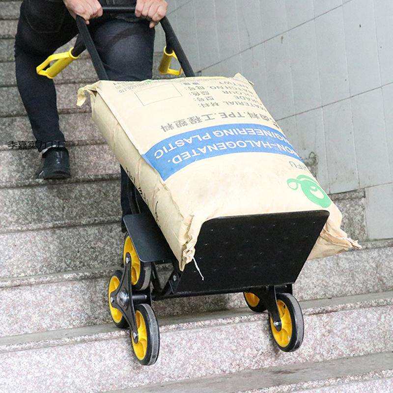 新款多功能搬运神器爬楼梯上下楼搬运货车六轮手拉车重型搬家折叠