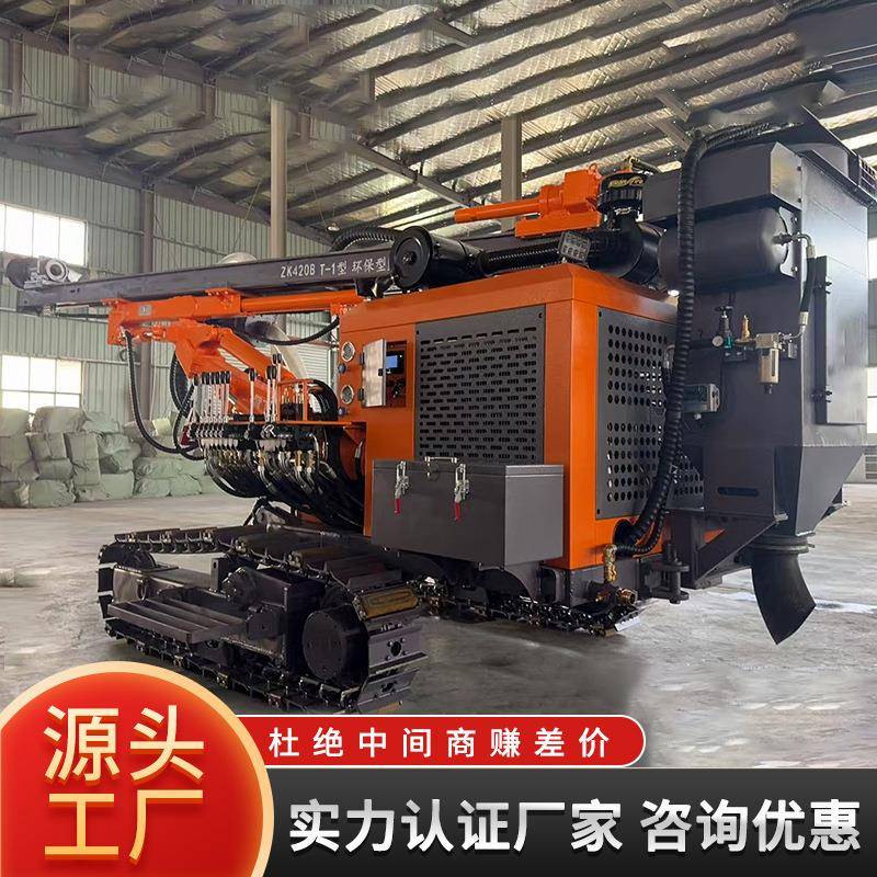 哈兰德生产重型履带式潜孔钻机免费指导30kw破岩能力强潜孔钻机