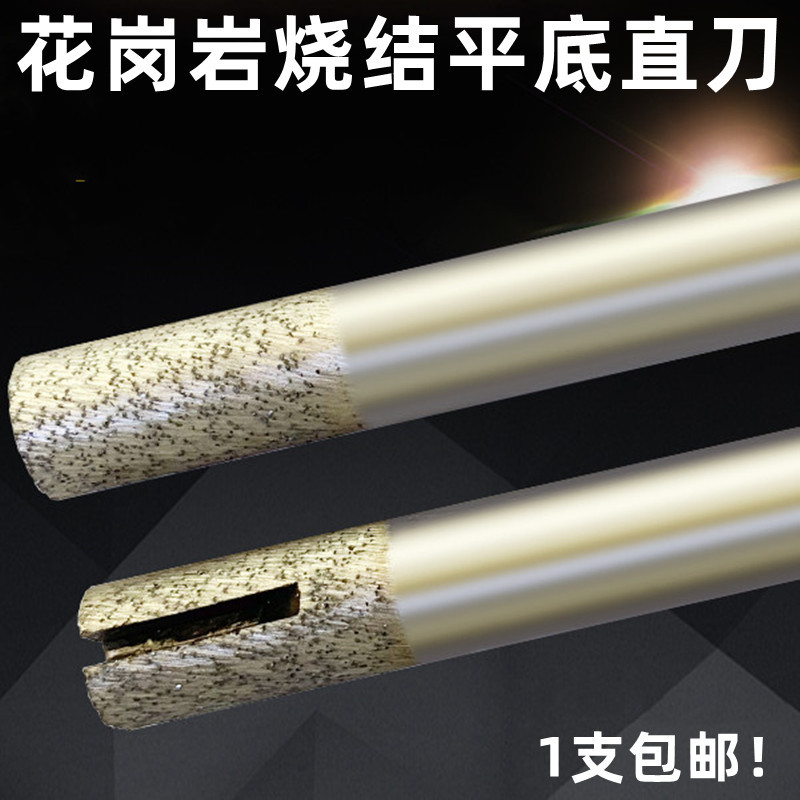 金刚石花岗岩雕刻刀大理石云石片