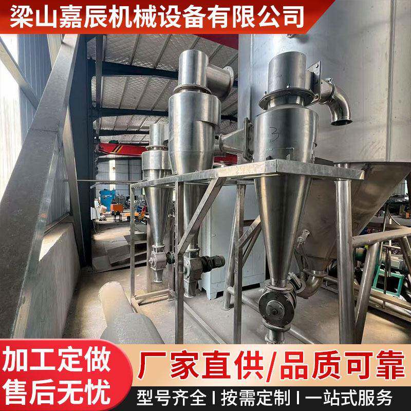 二*手可可奶粉密脂奶粉离心喷雾干燥机淀粉葡萄糖喷雾干燥机