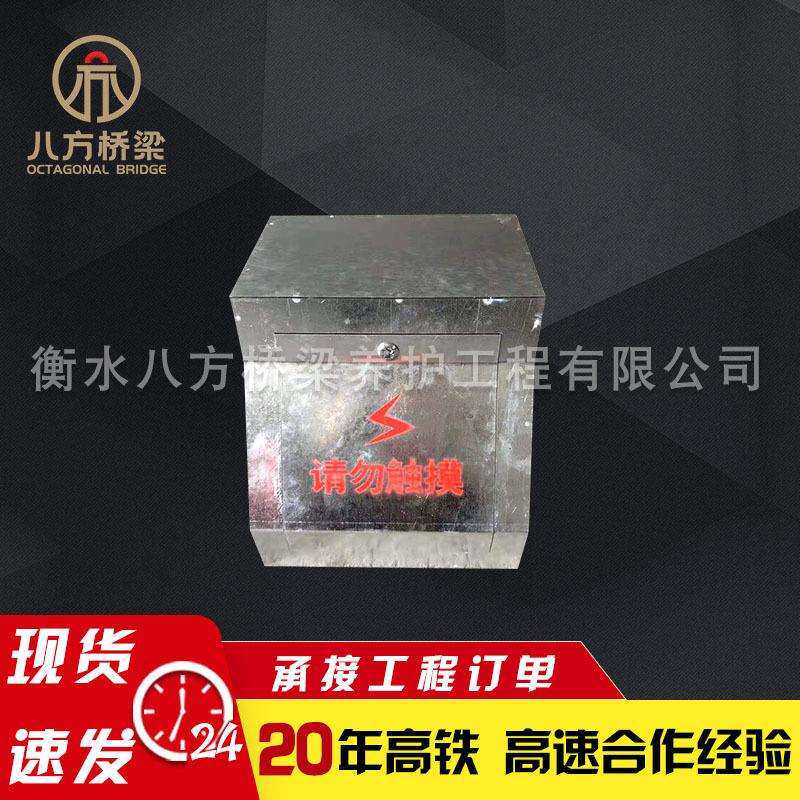 加工电缆接线箱桥梁接线盒通讯箱盒钢板焊接配电箱防水