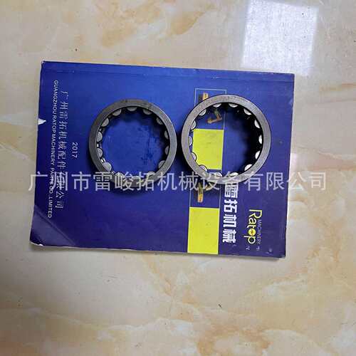 挖掘机装载机工程机械配件191-2570 轴承
