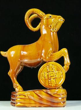 正品陶山羊羊黄色的办羊十二生肖瓷摆件公室玄关家居装饰工艺品礼