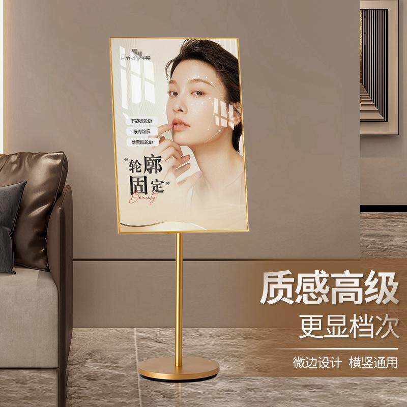 广告牌展示牌展架立式落地式kt板支架海报架铝合金支撑展示架室外