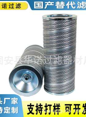 替代MP-FILTRI翡翠滤芯CU25M10N玻璃纤维液压滤芯STR1406BG2M60
