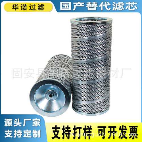 替代MP-FILTRI翡翠滤芯CU25M10N玻璃纤维液压滤芯STR1406BG2M60
