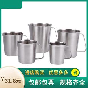 304不锈钢宽口有盖量杯，实验室烧杯，刻度500 700 1000 1500 200