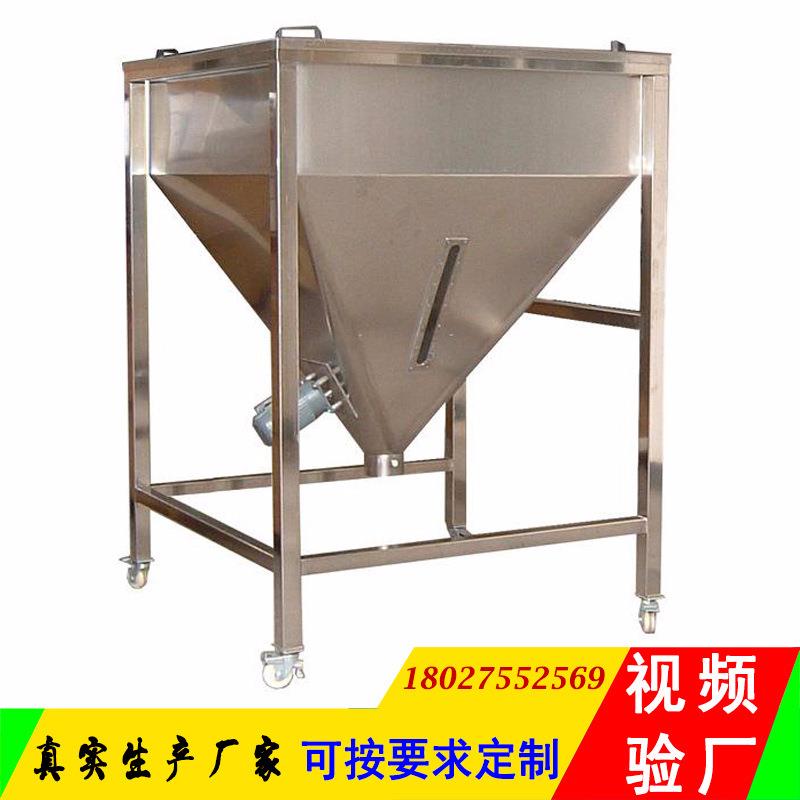 厂家直销定制不锈钢储料桶300KG移动储存吸料箱201不锈钢注塑机