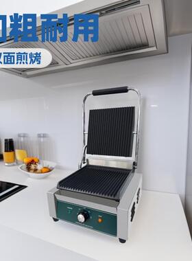 单双板三文治煎牛排机压条纹帕尼尼机烤肉机商用压板扒炉电加热